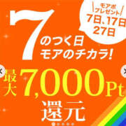 ヒメ日記 2024/11/17 15:03 投稿 なつみ 土浦人妻花壇