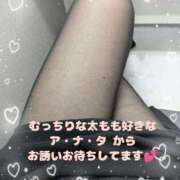 ヒメ日記 2025/02/07 14:48 投稿 なつみ モアグループ 土浦人妻花壇