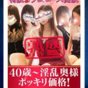 ヒメ日記 2025/03/17 19:18 投稿 なつみ モアグループ 土浦人妻花壇