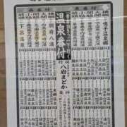 ヒメ日記 2025/04/16 13:57 投稿 なつみ モアグループ 土浦人妻花壇