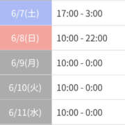 ヒメ日記 2025/06/05 13:03 投稿 なつみ モアグループ 土浦人妻花壇