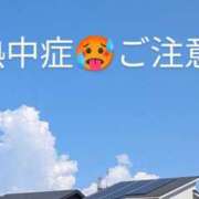 ヒメ日記 2025/07/23 14:45 投稿 なつみ モアグループ 土浦人妻花壇