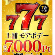 ヒメ日記 2025/10/27 10:18 投稿 なつみ モアグループ 土浦人妻花壇