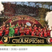 ヒメ日記 2025/12/06 18:57 投稿 なつみ モアグループ 土浦人妻花壇