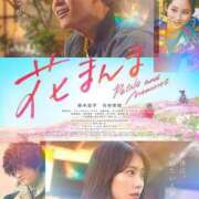 ヒメ日記 2025/08/28 18:37 投稿 ことね ニューヨークニューヨーク