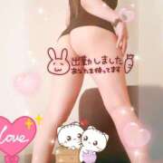 ヒメ日記 2025/05/02 09:30 投稿 はるか Respect