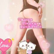 ヒメ日記 2025/12/02 09:38 投稿 はるか Respect