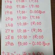 ヒメ日記 2024/12/12 18:46 投稿 けいこ 太田人妻城