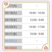 ヒメ日記 2025/03/14 09:56 投稿 けいこ 太田人妻城