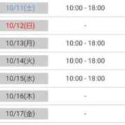 ヒメ日記 2025/10/08 18:56 投稿 けいこ 太田人妻城