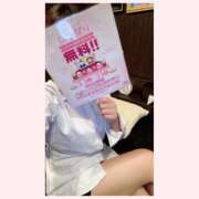 ヒメ日記 2025/03/02 00:07 投稿 じゅな バッドカンパニー水戸