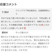 ヒメ日記 2025/08/21 19:03 投稿 じゅな バッドカンパニー水戸