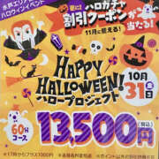 ヒメ日記 2025/09/18 08:48 投稿 じゅな バッドカンパニー水戸