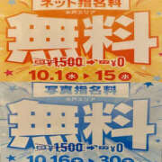 ヒメ日記 2025/10/07 00:01 投稿 じゅな バッドカンパニー水戸