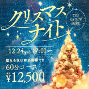 ヒメ日記 2025/12/23 00:28 投稿 じゅな バッドカンパニー水戸