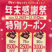 ヒメ日記 2025/12/27 20:17 投稿 じゅな バッドカンパニー水戸