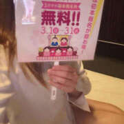 ヒメ日記 2026/03/16 00:00 投稿 じゅな バッドカンパニー水戸