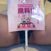 ヒメ日記 2026/03/16 09:00 投稿 じゅな バッドカンパニー水戸