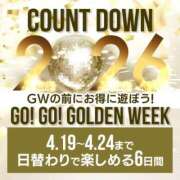 じゅな 金曜日のお礼(❁ᴗ͈ˬᴗ͈)” バッドカンパニー水戸
