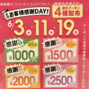 ヒメ日記 2026/05/29 20:05 投稿 じゅな バッドカンパニー水戸