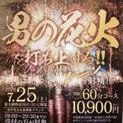 じゅな 花火イベントもあるよ(*´˘`*)♡ バッドカンパニー水戸