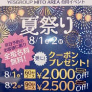 ヒメ日記 2026/07/31 01:19 投稿 じゅな バッドカンパニー水戸