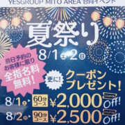 ヒメ日記 2026/08/01 20:00 投稿 じゅな バッドカンパニー水戸
