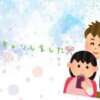 れい ○コキクリニック～○○クリニックシリーズ～（西川口/ヘルス）