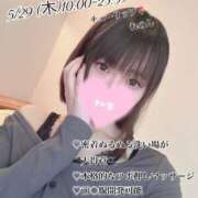 ヒメ日記 2025/05/28 17:03 投稿 れのん チューリップ熊本店