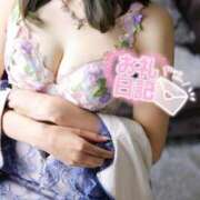 ヒメ日記 2025/05/31 01:41 投稿 れのん チューリップ熊本店