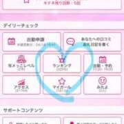 ヒメ日記 2025/04/19 11:57 投稿 しの 長崎佐世保ちゃんこ