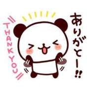 ヒメ日記 2025/02/09 15:34 投稿 くるみ 木更津人妻花壇