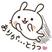 ヒメ日記 2025/02/10 14:45 投稿 くるみ 木更津人妻花壇