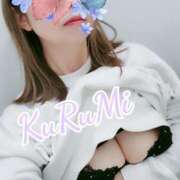 ヒメ日記 2025/02/11 13:35 投稿 くるみ 木更津人妻花壇