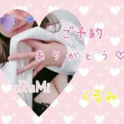 ヒメ日記 2025/03/08 08:31 投稿 くるみ 木更津人妻花壇