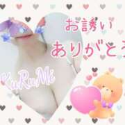 ヒメ日記 2025/03/21 09:41 投稿 くるみ 木更津人妻花壇