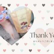 ヒメ日記 2025/04/16 15:02 投稿 くるみ 木更津人妻花壇