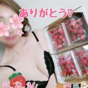 ヒメ日記 2025/04/24 17:45 投稿 くるみ 木更津人妻花壇