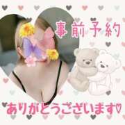 ヒメ日記 2025/05/05 11:27 投稿 くるみ 木更津人妻花壇