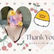 ヒメ日記 2025/05/11 19:24 投稿 くるみ 木更津人妻花壇