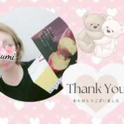 ヒメ日記 2025/05/23 18:32 投稿 くるみ 木更津人妻花壇