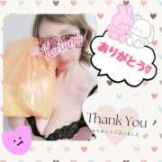 ヒメ日記 2025/08/20 13:54 投稿 くるみ 木更津人妻花壇