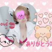 ヒメ日記 2025/08/27 14:58 投稿 くるみ 木更津人妻花壇