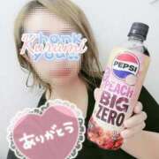 ヒメ日記 2025/10/01 14:33 投稿 くるみ 木更津人妻花壇