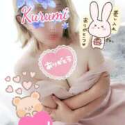 ヒメ日記 2025/10/20 16:00 投稿 くるみ 木更津人妻花壇