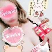 ヒメ日記 2025/11/04 15:34 投稿 くるみ 木更津人妻花壇