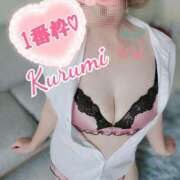 ヒメ日記 2025/11/07 08:33 投稿 くるみ 木更津人妻花壇