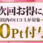 ヒメ日記 2025/11/07 17:08 投稿 くるみ 木更津人妻花壇