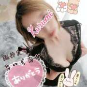 ヒメ日記 2025/12/07 14:45 投稿 くるみ 木更津人妻花壇