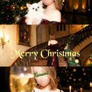 ヒメ日記 2025/12/24 09:20 投稿 くるみ 木更津人妻花壇